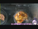 【家庭料理祭2023】　ひっつみ