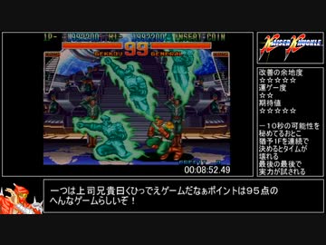 【RTA】カイザーナックル　難易度ベリーハード　09:40.66【再々々々々々々々々々々々々々々々々々々々々々々々々々々々走】