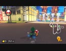 【マリオカート8DX】マリカバトル休んでレースやりますpart7【シンガポールスプラッシュ】