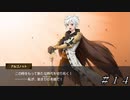 【ダンメモ２周年】始まりの英雄(アルゴノゥト) ＃１４【アルゴノゥト】