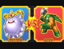 【DQMBV】プラチナキングVSカンダタ