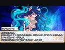 【卓m@s／TRPG】邪眼の姫の物語／第530話【SW2.5】