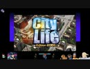 ⌘プレイアーカイブ⌘ City Life 2008 その0