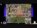 ⌘プレイアーカイブ⌘ City Life 2008 その2
