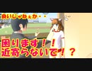 第70話「お家探し！？」【サクラスクールシミュレーター】【sakura school simulator】
