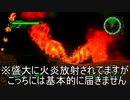 【海月の】地球制圧軍6-68地点目【地球防衛軍6実況】