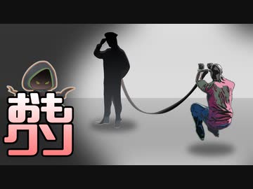 おもしろクソゲー【逮捕だけど逮捕じゃなかった】ザ ブランダーバス part2