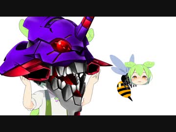 暴走して覚醒しスズメバチに戦いを挑むずんだもん