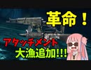 【BF2042】ヴォルト武器に大量のアタッチメントが追加されるぞ!!!2042シーズン5開発ノートの紹介！ストーリー187