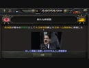 ハーツオブアイアン4　HOI4　大日本帝国プレイ　初手フランス　日本武尊と行く　　新章其の十五　1939 出来事