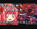【MTGA】帰ってきたクソデッカー茜ちゃん その314【ボイスロイド実況】