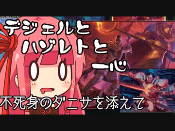 【MTGA】帰ってきたクソデッカー茜ちゃん その314【ボイスロイド実況】