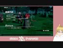 【#4】隠れた名作『ティアーズ・トゥ・ティアラll』を遊んでみた【生放送再録】