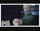 市長！！最高！！！『FINAL FANTASY VII REMAKE』#45【女性実況】