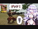 【真・三国無双2】体力が減ると服が脱げるルティナちゃんの袁紹によるぼっち・ざ・うぉーず～合肥の戦い編～【オリキャラ実況】