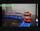 【鉄道玩具棚卸し】 プラレール 小田急箱根の旅セット 小田急 ロマンスカー NSE 廃盤プラレール