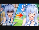 クールで冷徹な葵ちゃんに間違って琴葉姉妹（蕾）をインストールしてしまう話
