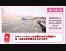 【RTA】Bike Rush Sandbeach 4分23秒