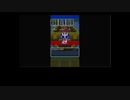 【ゆっくり実況プレイ】　レベルアップでランダムに封印される　スマホ版　ドラゴンクエスト2　Part 16