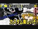 【30MM】魔理沙の漆黒のシェルノヴァ