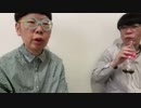 【コメント無】ニンポー 2023年05月13日12時00分 ニンサミット２０２３（絶望）【ニコ生録画】