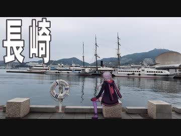 坂を登りたくない長崎での一日【ボロボロ日本語で日本旅行2023春#07】