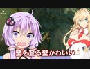 【ゼルダティアキン】壁を登る勇者ゆかり【VOICEROID実況プレイ】5