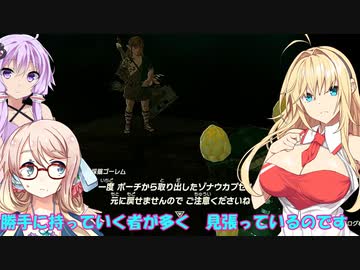 【ゼルダティアキン】鉱石ゴーレムと勇者ゆかり【VOICEROID実況プレイ】4
