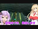 【ゼルダティアキン】空　母　ゆ　づ　き【VOICEROID実況プレイ】3