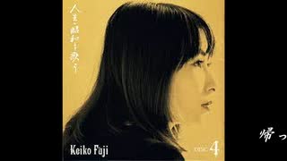 ♪「リンゴ村から」藤圭子