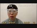 【ニンポー】ニンサミット２０２３（絶望）　その１【ニコ生】