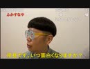 【ニンポー】ニンサミット２０２３（絶望）　その２【ニコ生】