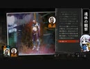 #03 首吊りの木 / ディスコ エリジウム / ソフトウェアトーク実況プレイ