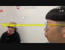 【コメント有】ニンポー 2023年05月13日12時00分 ニンサミット２０２３（絶望）【ニコ生録画】