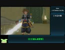 【キングダムハーツ2.5】　サントラ順攻略NotRTA【ずんだもん】Part2