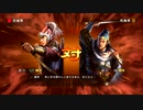 三国志13pk 群雄割拠　周瑜でプレイpart24