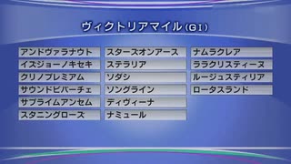 最終追い切りヴィクトリアマイル2023 GⅠ