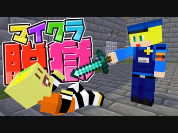【2日目】まさか脱獄なんて考えてないだろうな？【マイクラ】【AMPTAKxCOLORS】【アンプタック】