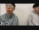 【ニンポー】ニンサミット２０２３（絶望）　その６【ニコ生】