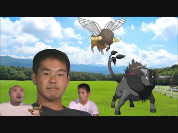 迫真牛飼い部　こじつけの裏技.RankBattle