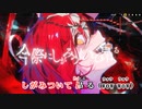 【ニコカラHD】PSYCHO【Hakos Baelz/ホロライブEN Council】【インスト版(ガイドメロディ付)】