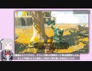 【雑談】でんげき3ハロン 第0号「elonaとわたし」