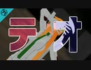 【MMDドリフターズ】テオ【自作モデル】