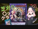 芝　刈　り　エ　ッ　チ　ク　ラ　フ　ト　バ　イ　ス　マ　ス　タ　ー