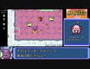 ポケモン不思議のダンジョン赤の救助隊　幸せの塔77階RTA　1時間12分18秒（参考記録）Part1