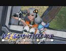 【PSO2:NGS】 ぷそつーに捕らわれたあかりん Part4 【VOICEROID実況】