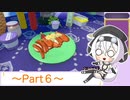 【ポケモンSV 縛りRTA】チャンピオンロードRTA エルレイドチャート 3:50:47 経験飴全種＆不思議な飴禁止 part6/8【VOICEVOX解説】