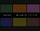 【東ｼ毎オン工ア人カ】§.h.α.d.0.w/§.h.α.d.0.w