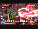【ドラゴンボールザブレイカーズ】戦闘力5のぼっち始めました。#2【DBDBD】