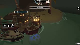 【DREDGE】クトゥルフ風味の釣りゲーをやってみる㊸